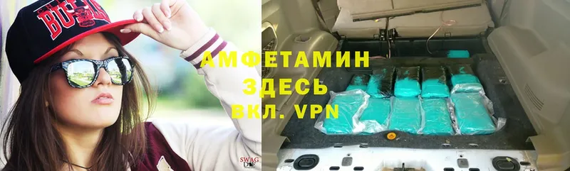 Амфетамин Premium  Буйнакск 