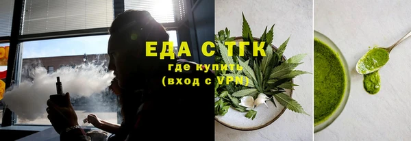 эйфоретик Бугульма