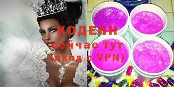 кокаин VHQ Бородино